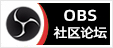 专注OBS软件免费下载、OBS插件免费下载、OBS使用教程分享，提供OBS官网软件分流下载、OBS美颜插件下载、OBS美颜相机插件下载、OBS美颜摄像头插件下载、OBS点歌插件下载、OBS弹幕助手插件下载、OBS时间插件下载、OBS实时字幕插件下载、OBS滤镜一键插件下载、OBS多路推流插件下载、OBS高清摄像头插件下载、OBS贵宾席插件下载、OBS感恩的心插件下载、OBS互动视频插件下载、OBS特效插件下载、OBS头像飘屏插件下载、OBS窗口采集插件下载